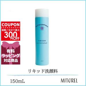 NU SKIN（ニュースキン） ニュートリセンシャルズ ブライターデイ 100g