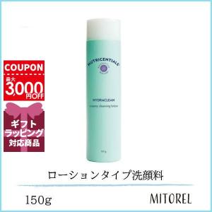 ニュースキン　エクストラマイルドスキンローション&ミルク・モイスチャーミスト ニュースキン エクストラマイルド スキン ローション - ニュース