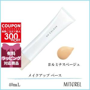 アイプリン 美容液 コンシーラー 2ml レスプロンド ファンデーション