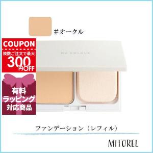 Ex：BEAUTE（エクスボーテ） ビジョンファンデーション シルク