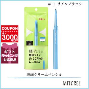 デジャヴュ DEJAVU ラスティンファインE 極細クリームペンシル １ リアルブラック 【40g】誕生日 プレゼント ギフト｜mitorel