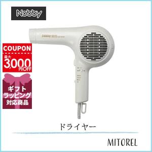 【国内正規品】ノビー NOBBY マイナスイオンヘアードライヤーNB3100 #ホワイト(W)【美容家電】誕生日 プレゼント ギフト｜mitorel