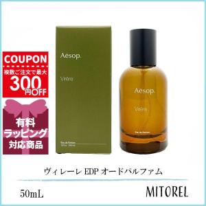 並行輸入品 イソップ AESOP ヴィレーレ E...の商品画像