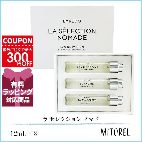 並行輸入品  バイレード BYREDO ラ セレクション ノマド  (バルダフリック・ブランシュ・ジ...