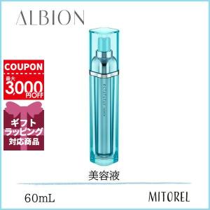 アルビオン ALBION エクラフチュールd 60mL【220g】誕生日 プレゼント ギフト｜mitorel