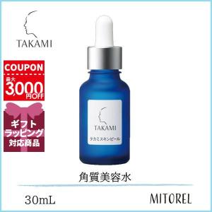 タカミ TAKAMI スキンピール 30mL【120g】誕生日 プレゼント ギフト｜mitorel