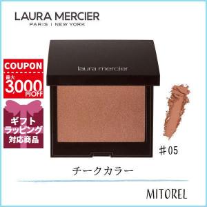 ローラメルシエ LAURA MERCIER ブラッシュ カラーインフュージョン 6g#05 FRESCO