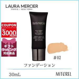 ローラメルシエ LAURA MERCIER シルククリームファンデーションオイルフリー 30mL #02  CREAM IVORY