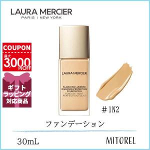 ローラメルシエ LAURA MERCIER フローレスルミエールラディアンスパーフェクティングファンデーション 30mL #1N2 VANILLE