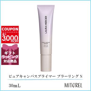 【新品未開封】ローラメルシエ　ピュアキャンバスプライマー　ブラーリング　30mL LAURA MERCIER（ローラ メルシエ） 並行輸入品 ピュア キャンバス