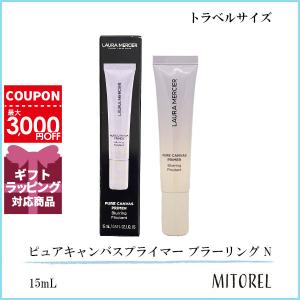 並行輸入品 ローラメルシエ LAURA MERCIER ピュアキャンバスプライマー