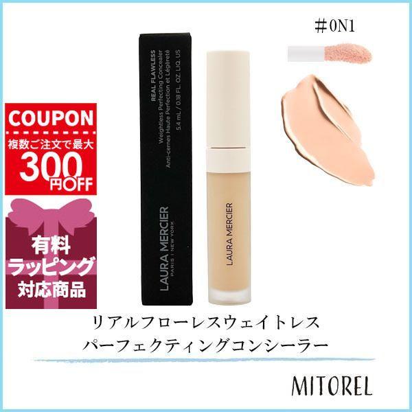 並行輸入品 ローラメルシエ LAURA MERCIER リアルフローレスウェイトレスパーフェクティン...