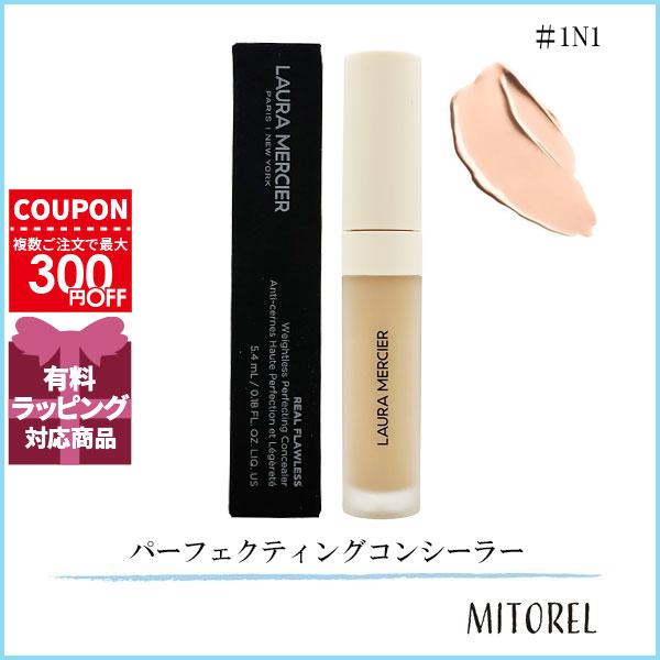 並行輸入品 ローラメルシエ LAURA MERCIER リアルフローレスウェイトレスパーフェクティン...