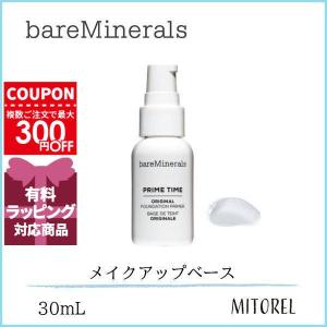ベアミネラル BARE MINERALS プライムタイム 30mL