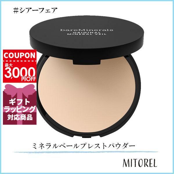 ベアミネラル BARE MINERALS オリジナルミネラルベールプレストパウダー　 9g#シアーフ...