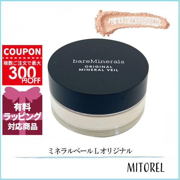 並行輸入品 ベアミネラル BARE MINERALS ミネラルベール L オリジナル 9g 【定形外...