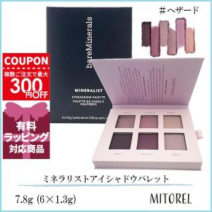 並行輸入品 ベアミネラル BARE MINERALS ミネラリストアイシャドウパレット 7.8g (6×1.3g)#ヘザード【ネコポス】