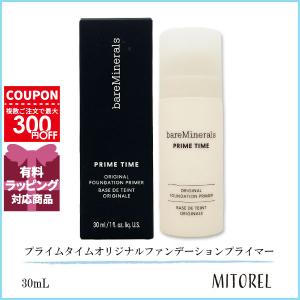 bareMinerals（ベアミネラル） 並行輸入品 プライムタイム オリジナル