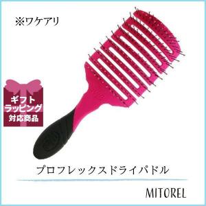 【ワケアリ】ウェットブラシ WET BRUSH プロフレックスドライパドル ピンク 【140g】【雑貨】誕生日 プレゼント ギフト｜mitorel