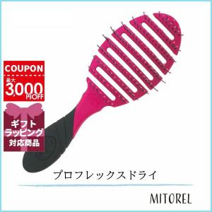 ウェットブラシ WET BRUSH プロフレックスドライ ピンク