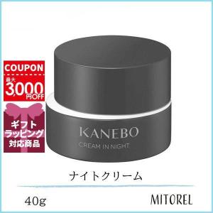 カネボウ KANEBO クリームインナイト 40g【220g】誕生日 プレゼント ギフト｜mitorel