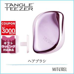 タングルティーザー TANGLE TEEZERコンパクトスタイラー  ライラックグリーム