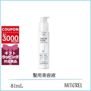 ジョヴァンニ GIOVANNI フリッズビーゴーンスムージングヘアセラム 81mL【120g】誕生日 プレゼント ギフト