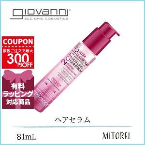 ジョヴァンニ GIOVANNI 2chic ラグジュリアスシルキーヘアセラム 81mL