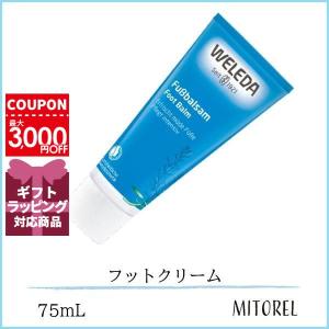 ヴェレダ WELEDA フットクリーム 75mL【130g】誕生日 プレゼント ギフト｜mitorel