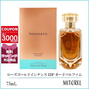 TIFFANY&Co.（ティファニー） TIFFANY ローズゴールド インテンス EDP