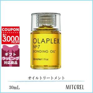 オラプレックス OLAPLEX No.7 ボンディングオイル 30mL【120g】誕生日 プレゼント ギフト｜mitorel