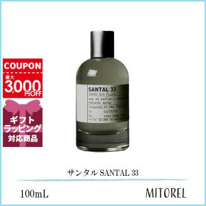 LE LABO ル ラボ LELABO サンタル 33 EDP SP 50ml【最大1000円