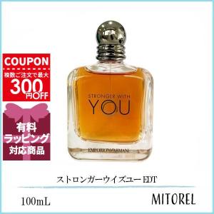 EMPORIO ARMANI エンポリオ アルマーニ ストロンガー ウィズユー