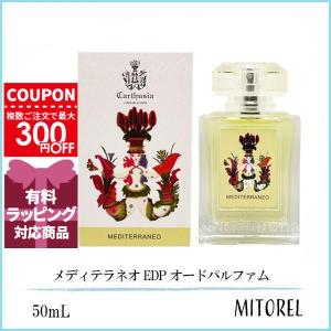 並行輸入品 カルトゥージア CARTHUSIA メディテラネオ EDP オードパルファム 50mL 【香水】
