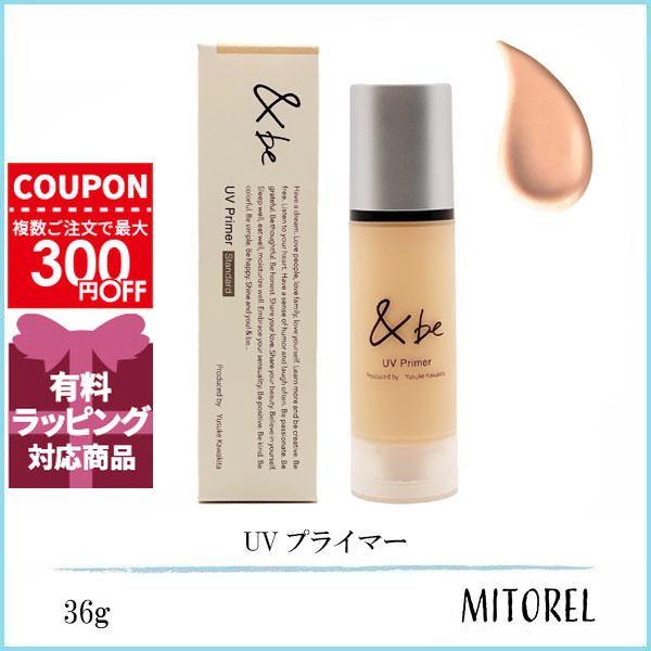 並行輸入品 アンドビー &amp; be UVプライマー 36g 【85g】