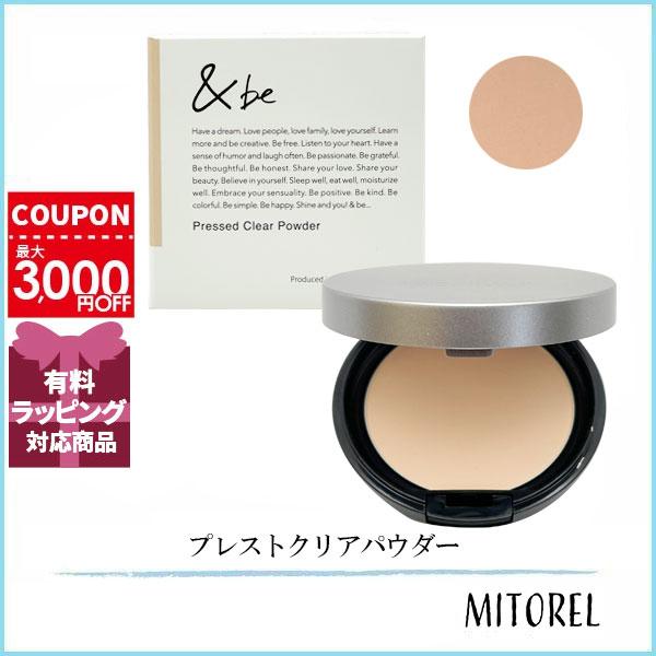 並行輸入品 アンドビー &amp; be プレストクリアパウダー   9g 【70g】