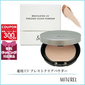 アンドビー & be 薬用UVプレストクリアパウダー 8g 【70g】