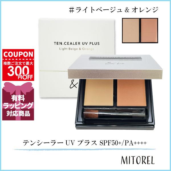 並行輸入品 アンドビー &amp; be テンシーラーUVプラス SPF50+/PA++++ 4g (2g×...
