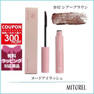 並行輸入品 ウォンジョンヨ Wonjungyo ヌードアイラッシュ 6g #2 (02 シアーブラウン)【35g】