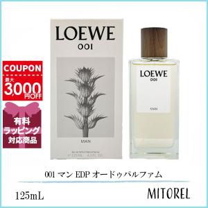 LOEWE（ロエベ） 香水 メンズ マン オードパルファム 100ml EDP LOEWE