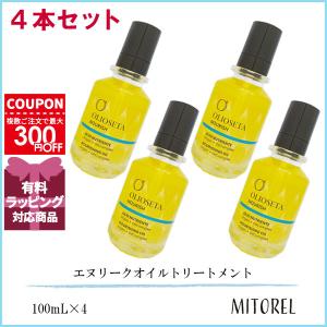 OLIOSETA オリオセタ オイル トリートメント 100ml×2 トリートメント