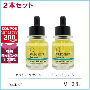OLIOSETA オリオセタ エヌリーク オイルトリートメント 30ml×1