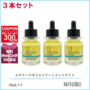 OLIOSETA（オリオセタ） オイル トリートメント（普通・硬い髪用） 新