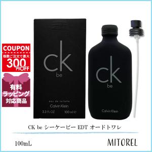 並行輸入品 カルバンクライン Calvin Klein CK be シーケービー EDT オードトワレ 100mL 【香水】