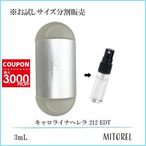 【お試し 香水】212 オーデトワレ EDT 3mL