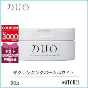 デュオ DUO ザクレンジングバーム ホワイト 90g 【200g】誕生日 プレゼント ギフト