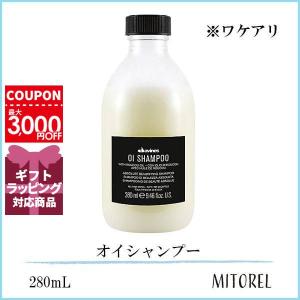 【ワケアリ】ダヴィネス DAVINES オイシャンプー 280mL誕生日 プレゼント ギフト｜mitorel