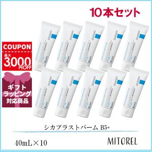 ラロッシュポゼ　シカプラストリペアクリーム 100ml 3本セット LA ROCHE POSAY ラロッシュポゼ ROCHE-POSAY シカプラストリペア
