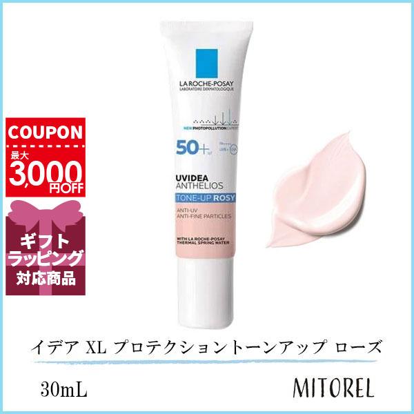 ラロッシュポゼ LA ROCHE-POSAY UVイデア XL プロテクショントーンアップ ローズ ...