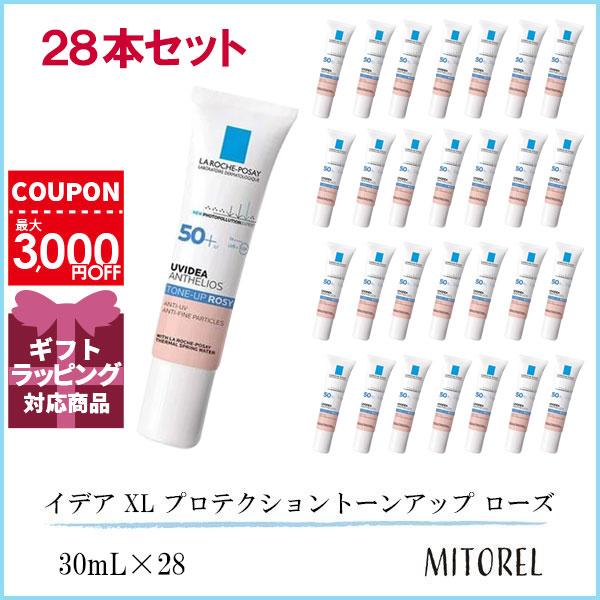 ラロッシュポゼ LA ROCHE-POSAY UVイデア XL プロテクショントーンアップ ローズ ...